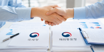 “귀국 세금 걱정 덜어준다”… 해외 한인 대상 무료 1:1 세무상담 시작