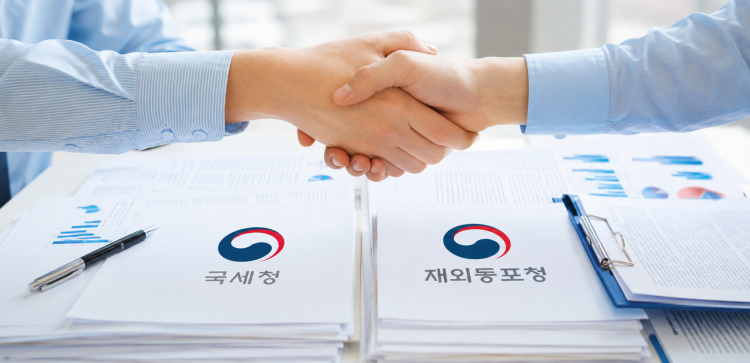 “귀국 세금 걱정 덜어준다”… 해외 한인 대상 무료 1:1 세무상담 시작