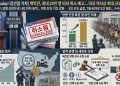 백악관, 망명 신청자 비자 20만 건 취소 추진…”미 역사상 최대 규모”