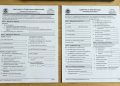 USCIS, I-765·I-539 양식 전면 개정… 9월 15일부터 구버전 ‘즉시 반송’