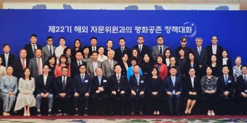 “한반도 평화, 미주 동포가 함께 그린다”