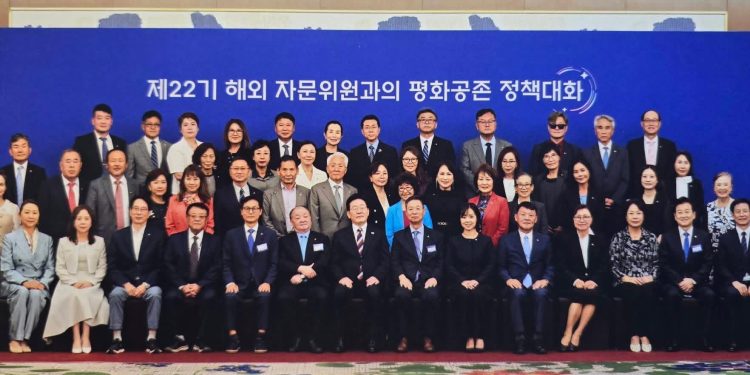 “한반도 평화, 미주 동포가 함께 그린다”