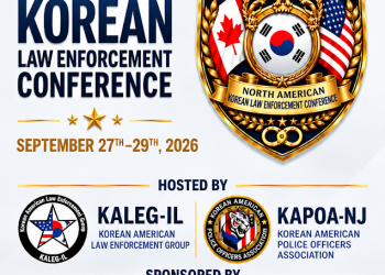 북미 한인 경찰관들 27일 둘루스 집결… ‘2026 NAKLEC’ 개최
