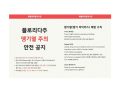 플로리다 뎅기열 환자 증가…”밝은 긴소매 옷에 기피제 필수”