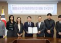 전 세계 한글학교에 ‘K-북’ 7천 권 날개…차세대 동포, 책으로 뿌리 잇는다