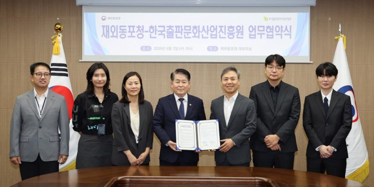 전 세계 한글학교에 ‘K-북’ 7천 권 날개…차세대 동포, 책으로 뿌리 잇는다