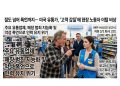 “도둑보다 무서운 고객?…미국 유통업계, ‘폭언·위협·공격’에 직원들 떠난다”