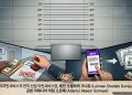 뇌물 받고 영주권·시민권 ‘뒷돈 승인’… 댈러스 전직 이민국 고위관리 기소