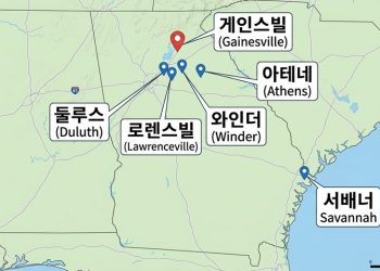 조지아주 신규유입 도시 주택시장 5가지 트렌드