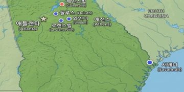 조지아주 신규유입 도시 주택시장 5가지 트렌드