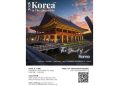 샬롯서 펼쳐지는 한국 문화의 향연… ‘Sound of Korea’ 실내악 콘서트 개최