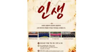 8세부터 88세까지, 세대를 잇는 노래…’인생’으로 물드는 샬롯의 가을밤